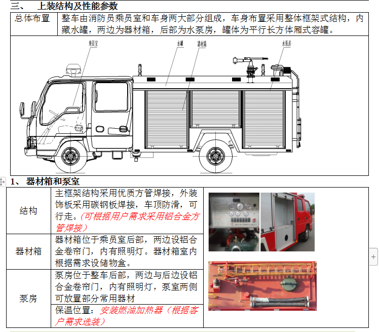 微信截圖_20190614150340